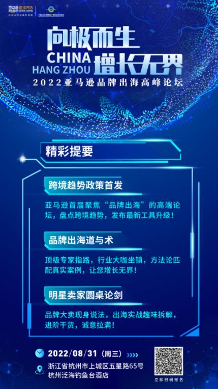 1663401172218.jpg 线下报名.jpg