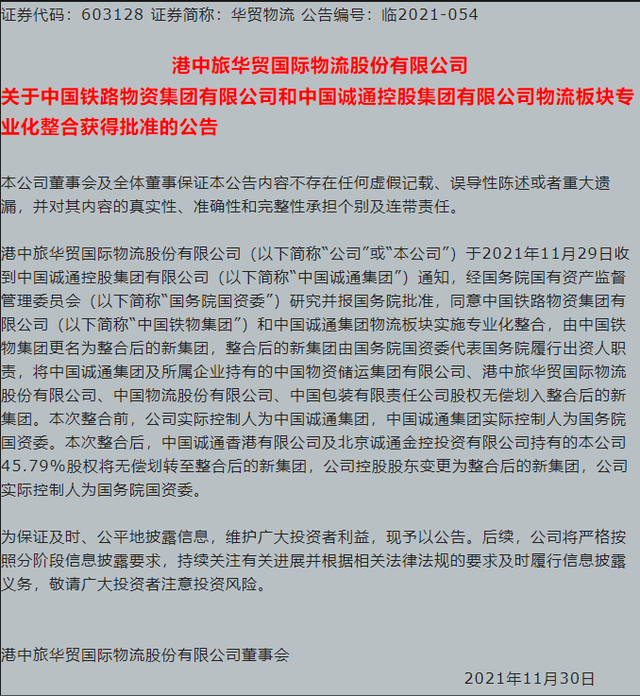 超凡国际 1c227bc0bd7a98a6bd16bbc153e341f2