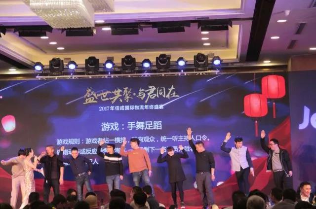超凡国际图片_20180125103224