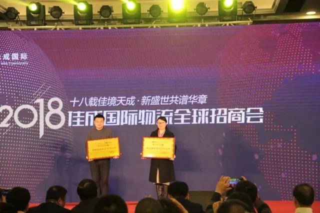 超凡国际图片_20180125112434
