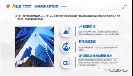 超凡国际图片_20180125094750