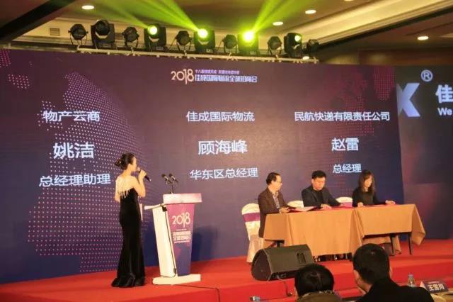 超凡国际图片_20180125112431