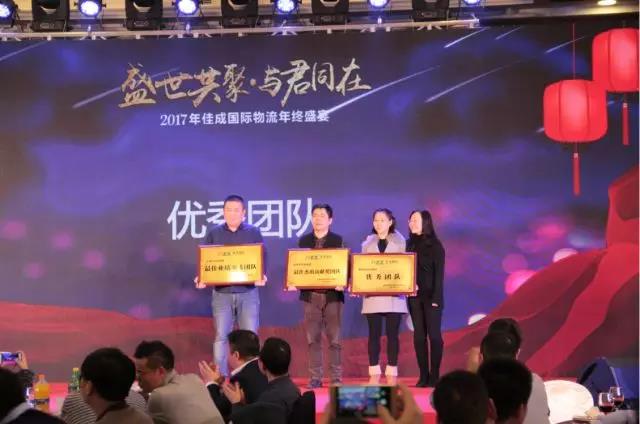 超凡国际图片_20180125102039