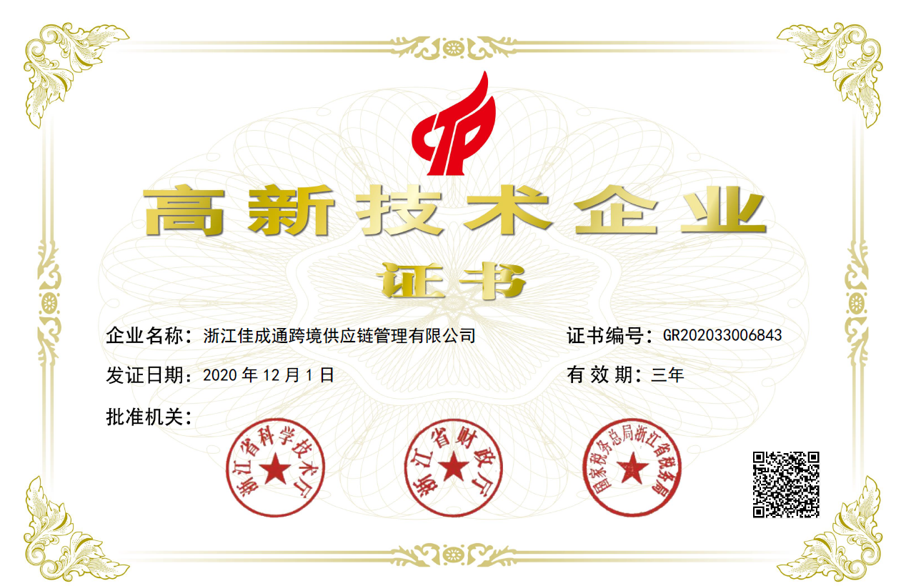超凡国际 ecd46121b421b09c01ec24624e0216ed