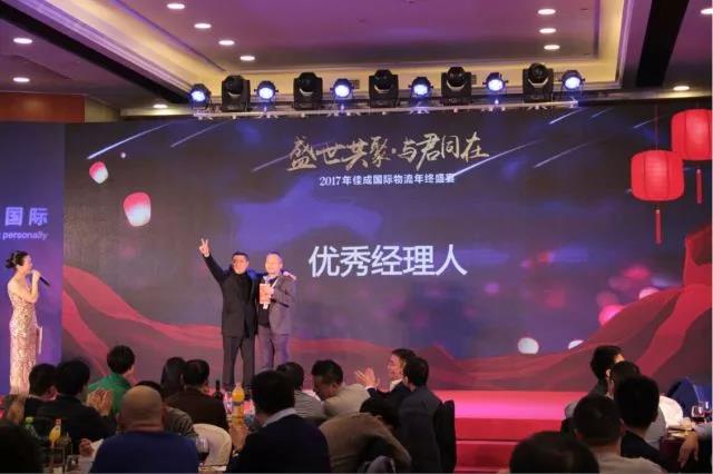 超凡国际图片_20180125101900