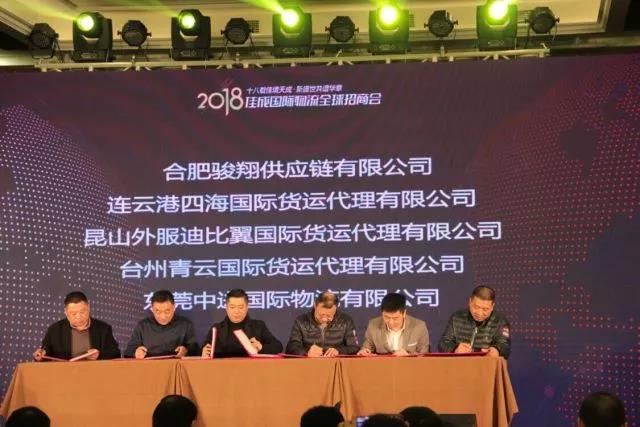 超凡国际图片_20180125112605