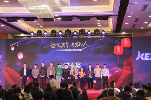 超凡国际图片_20180125102353